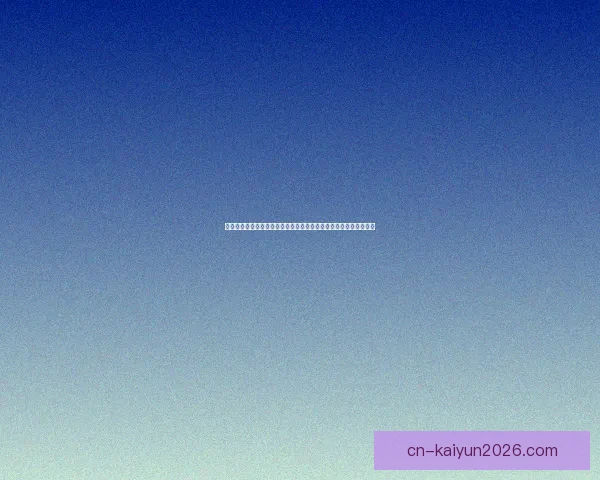 世界杯竞猜赔率解析与走势预测：揭示最具潜力球队与热门投注策略