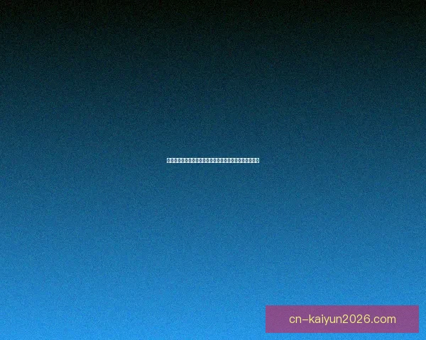 世界杯竞猜盘口分析与投注策略解读助你精准预测比赛走势